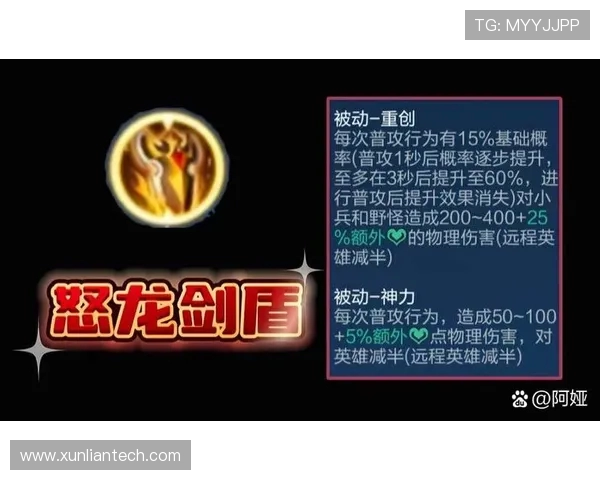 燃魂巅峰对决英雄联盟王者争锋掀起终极荣耀之战