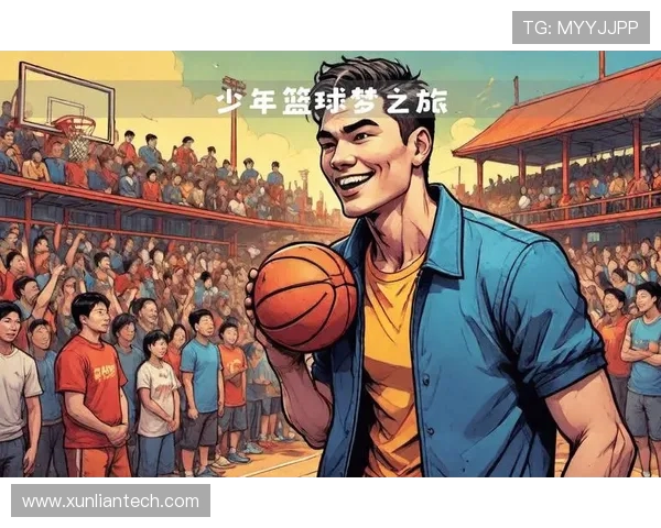 篮球竞技与战术演变：从街头到职业赛场的技术革新与文化融合