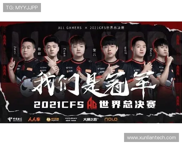 全球电竞赛事最新比分动态与战队实力全景解析