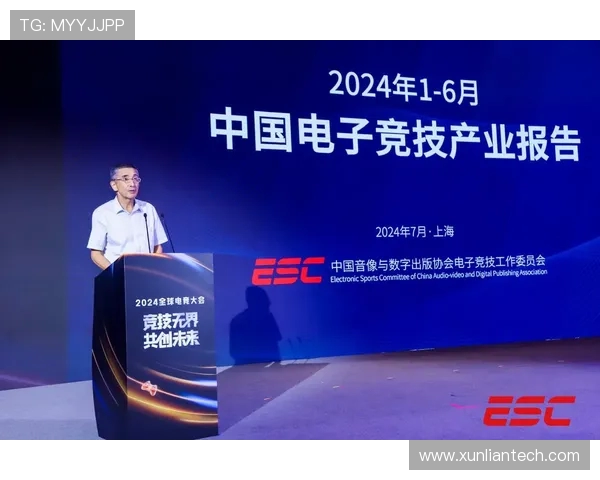 电竞产业新趋势探索：技术革新与全球化发展对电竞未来的深远影响