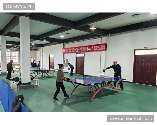 乒乓球运动的发展历程与技术革新对全民健身事业的深远影响