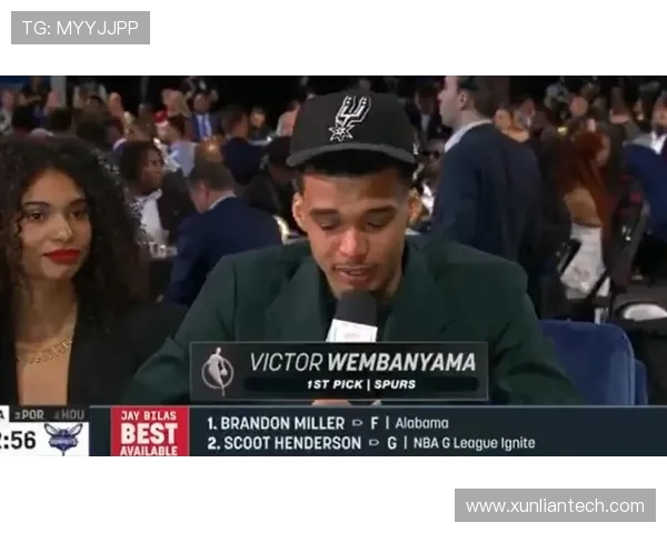 维克托·文班亚马如何改变NBA未来十年的发展格局与趋势