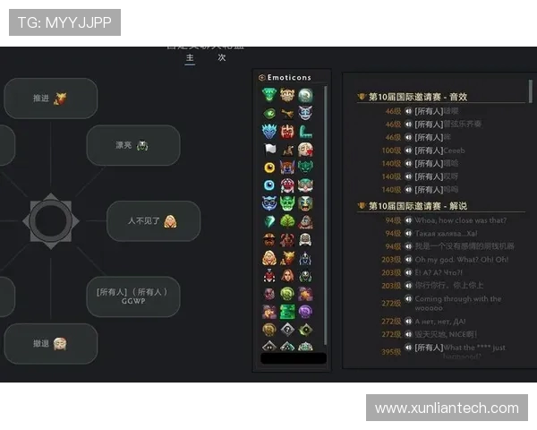 DOTA2最新节奏排行榜揭晓EDG强势领跑引发热议