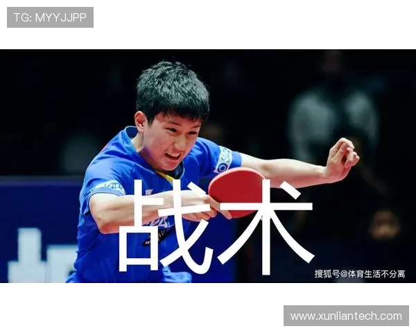 广州乒乓球队防守体系解析与战术运用探讨