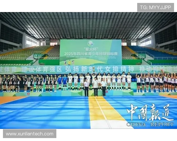 成都排球队选拔赛技术表现分析与未来发展展望