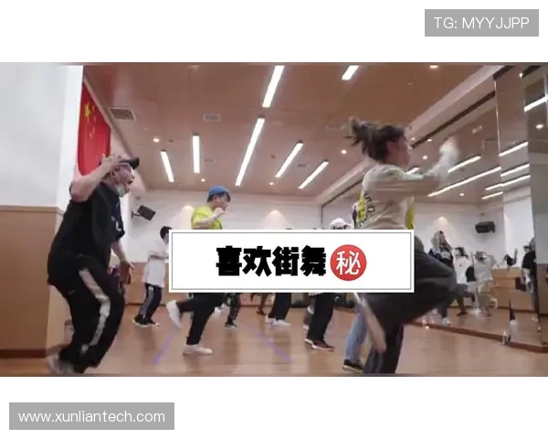 深圳街舞队与西安街舞队赛后状态深度分析与复盘总结 深圳街舞队与西安街舞队赛后状态深度分析与复盘总结