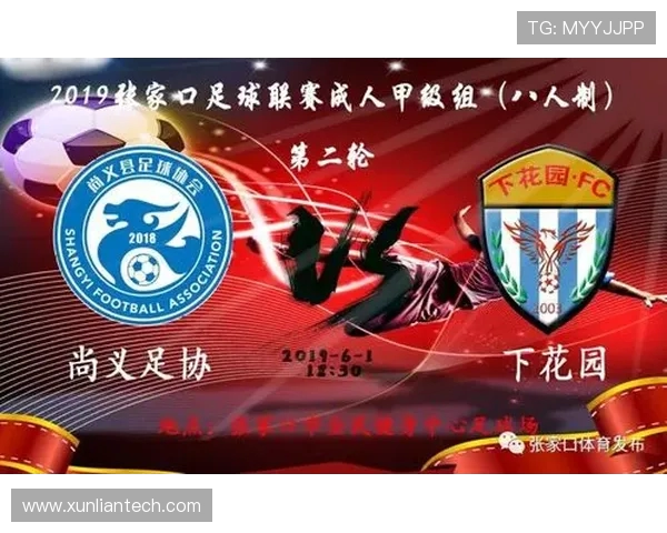 西安足球队运营全景解析：从管理到战术的深度剖析与发展策略