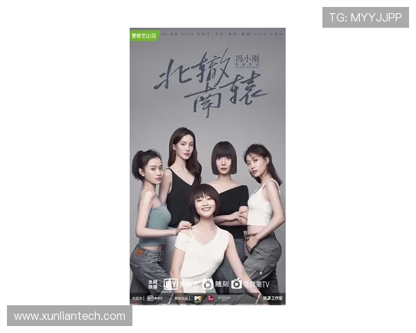 以篮球凝聚青春力量激扬梦想共筑团队荣耀新征程