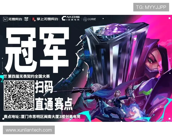 全球总决赛战火重燃各大战队巅峰对决引爆电竞新狂潮