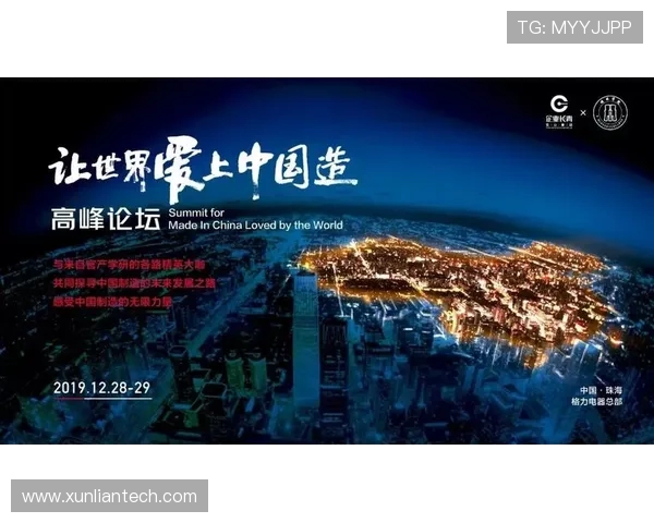 熊倪携手创新团队共谋未来科技发展新局面